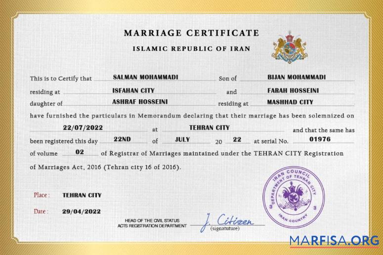 Downloadable Iran marriage certificate PSD template